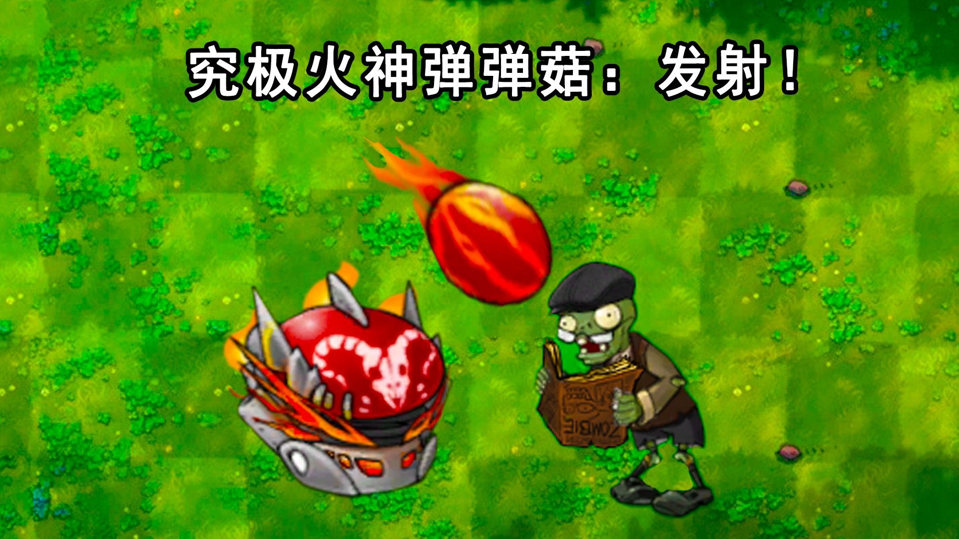 详细阅读:神奇弾菇(神奇的蘑菇歌曲) 神奇弾菇(神奇的蘑菇歌曲)